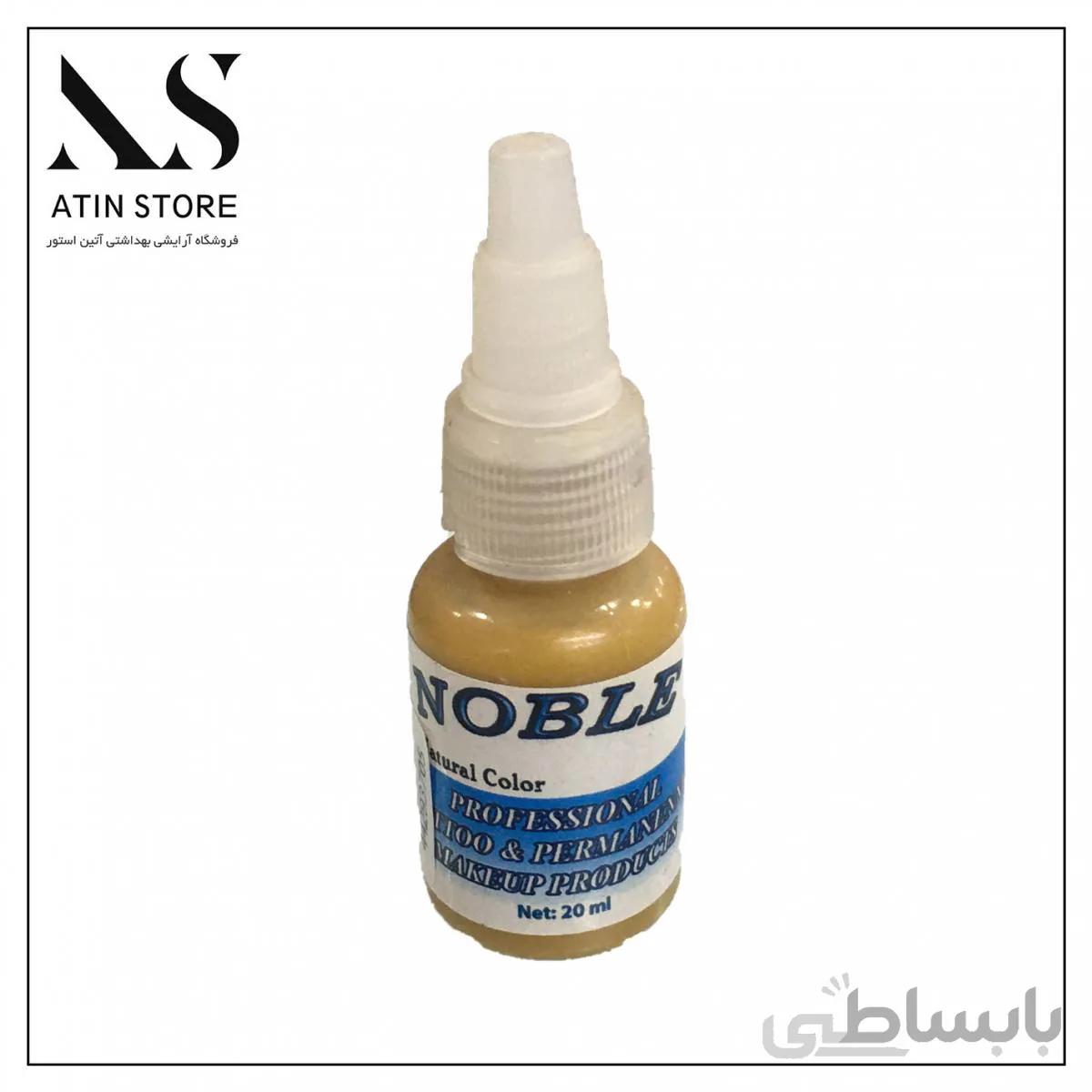 رنگ تاتو نوبل NOBEL