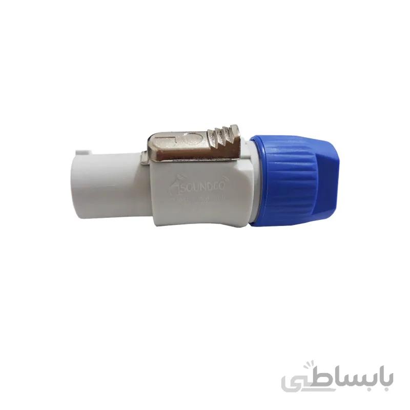 فیش پاورکون ساندکو مدل T703 ا Soundco T703 Out Put Powerkon Connector