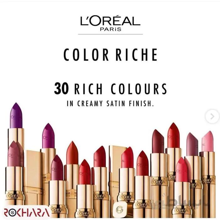 رژ لب های لورال پاریس مدل Color Riche