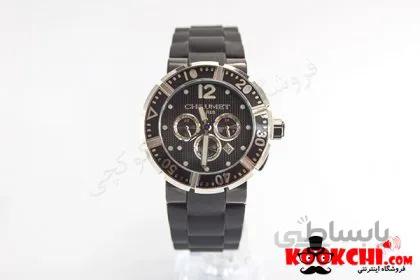 ساعت CHAUMET سه موتوره
