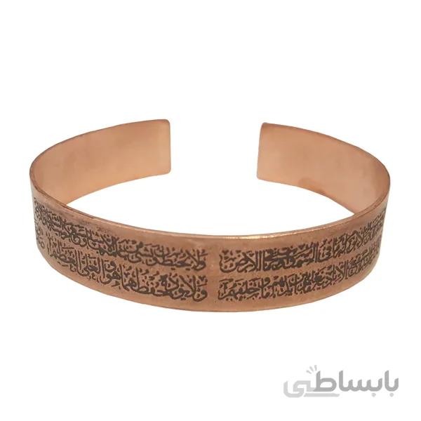 دستبند مسی با طرح لا تاخذو دو خط کد JW113