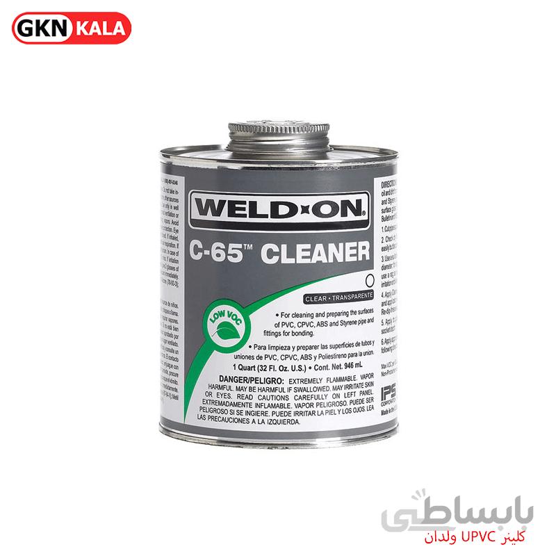 کلینر UPVC ولدان