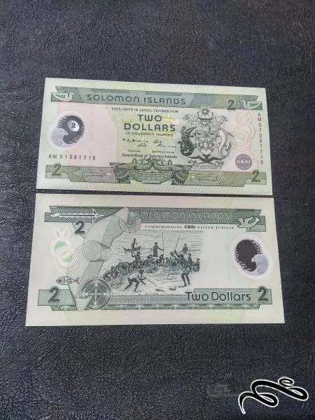 تک ۲ دلار پلیمری جزایر سلیمان ۲۰۰۱ بانکی