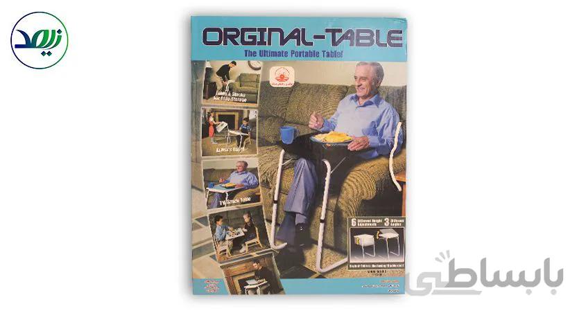 میز تاشو TABLE MATE ا TABLE MATE