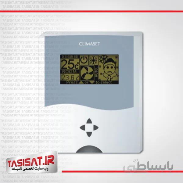 ترموستات کلایماست مدل PDX Gi 20