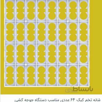 شانه تخم کبک 64 عددی و قرقاول مناسب دستگاه جوجه کشی شانه تخم قرقاول