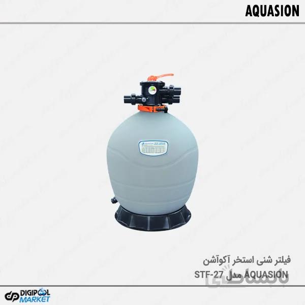 فیلتر شنی استخر Aquasion مدل STF-27