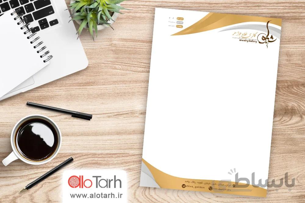 طرح سربرگ طلا و جواهر لایه باز