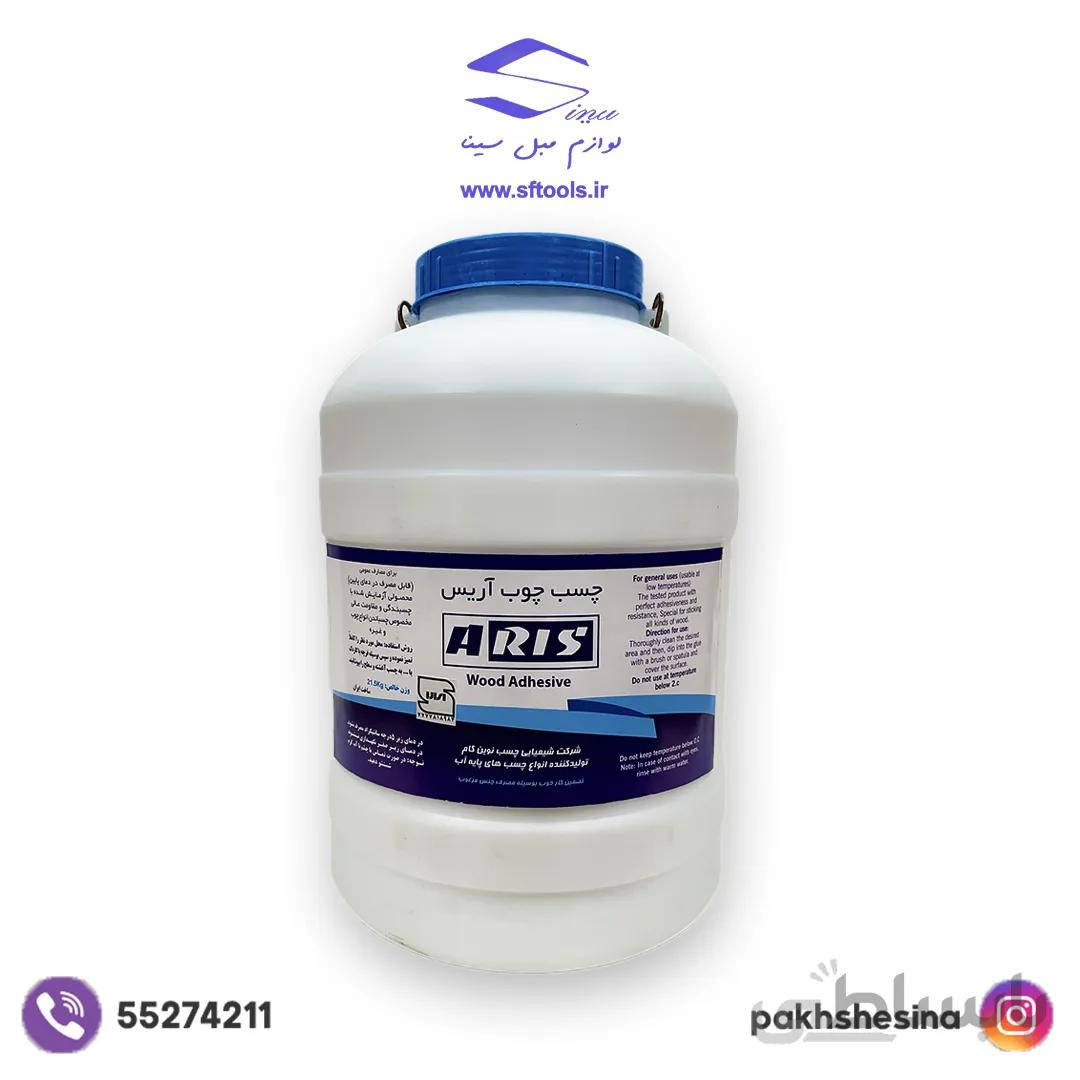 چسب چوب آریس ۲۲ کیلویی ممتاز