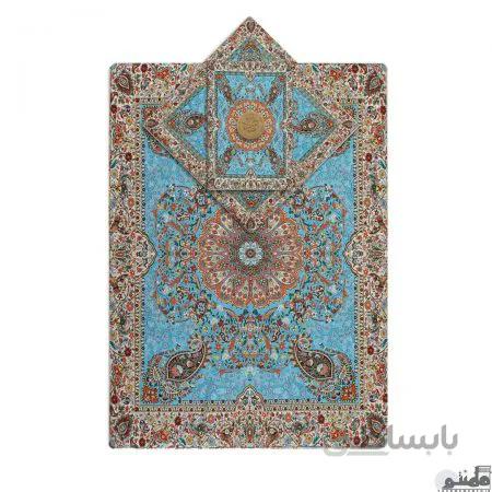 سجاده و جانماز ترمه طرح افشار رنگ آبی