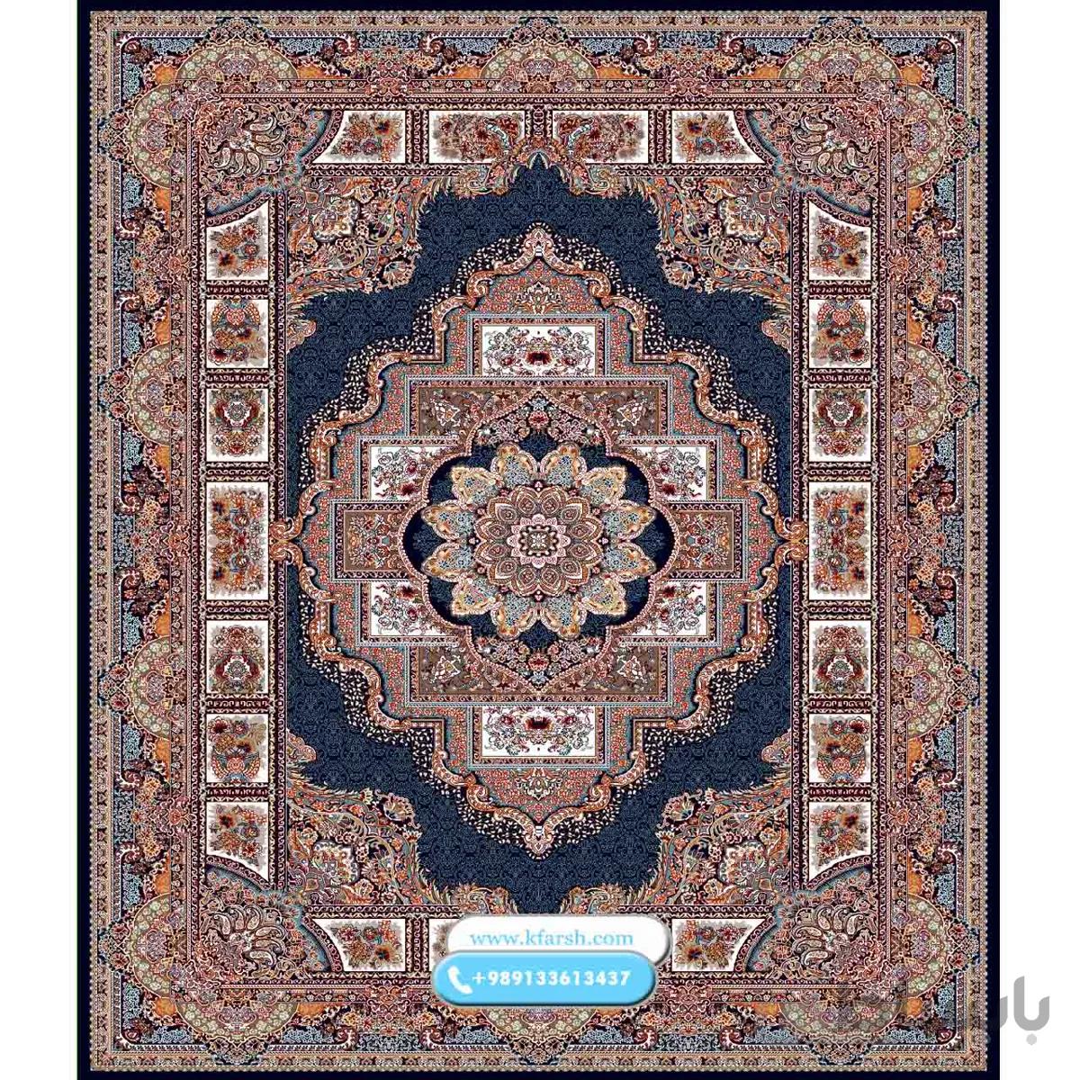 فرش ماشینی طرح حوض نقره ( سرمه ای – کرم – آبی – گردویی )