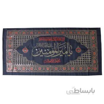 پرچم طرح یا امیرالمومنین کد PAR 122
