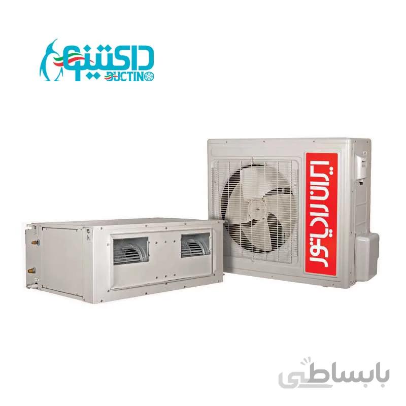 داکت اسپلیت ایران رادیاتور ۲ تن 24000 ا IranRadiator ducted split