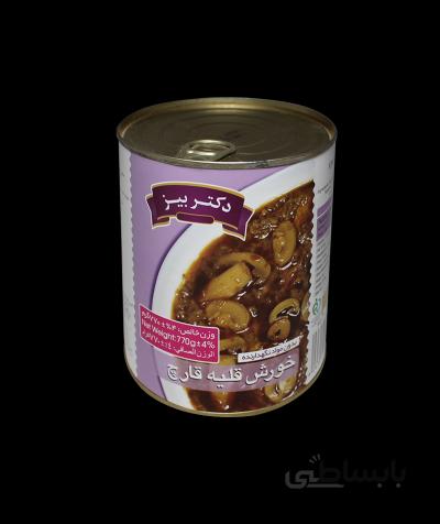 خورش قلیه پک 5 عددی