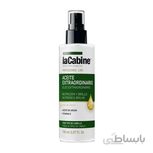 روغن مو آرگان لاکابین lacabine ا lacabine argan oil