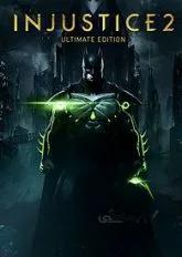 اشتراک انلاین دایمی injustice 2 ultimate edition