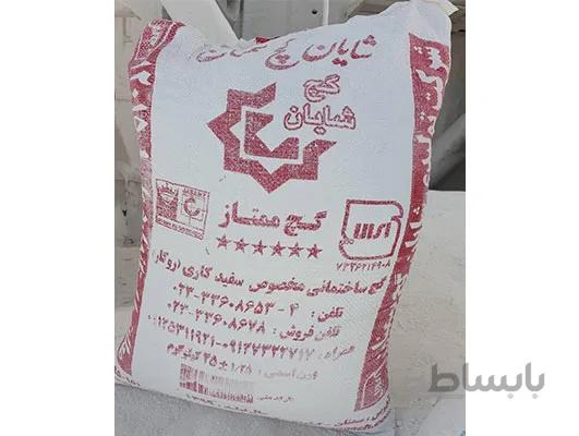 گچ ممتاز روکار شایان گچ سمنان (25کیلوگرمی)