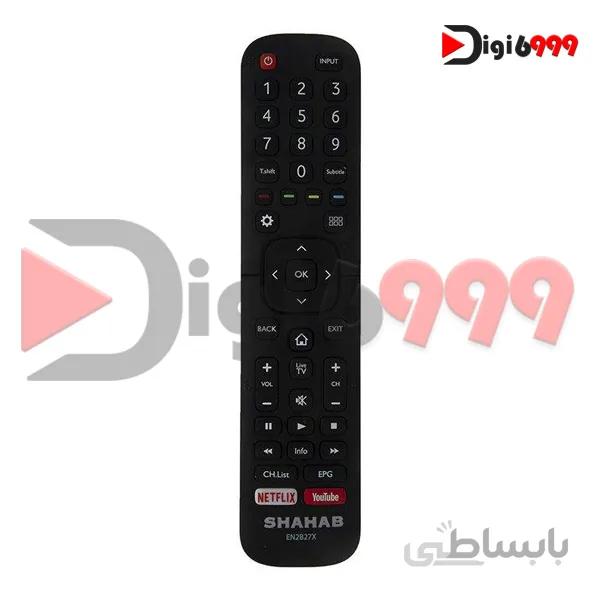 ریموت کنترل شهاب مدل EN2B27X