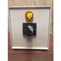 کنترل دور موتورفن 3 آمپر DIGI-3AT-7S