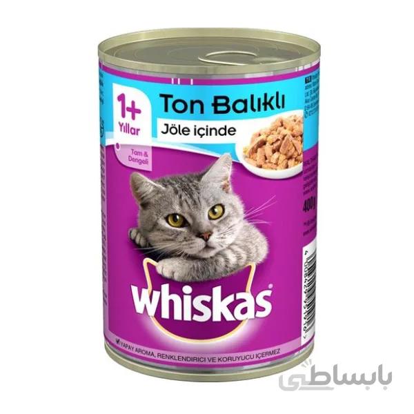 کنسرو گربه 400 گرمی با طعم ماهی تن ویسکاس – Whiskas Tuna