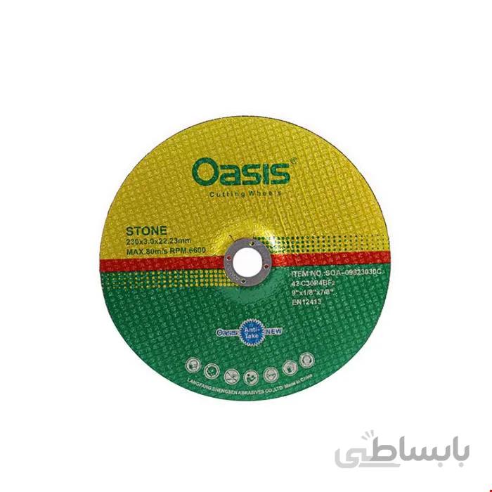 صفحه برش فرز اوسیس قطر 180 میلیمتر ا Oasis 180mm angle grinder disc