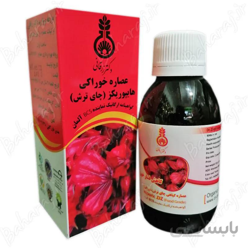 عصاره خوراکی هایپوریکز دکتر زرقانی (چای ترش )
