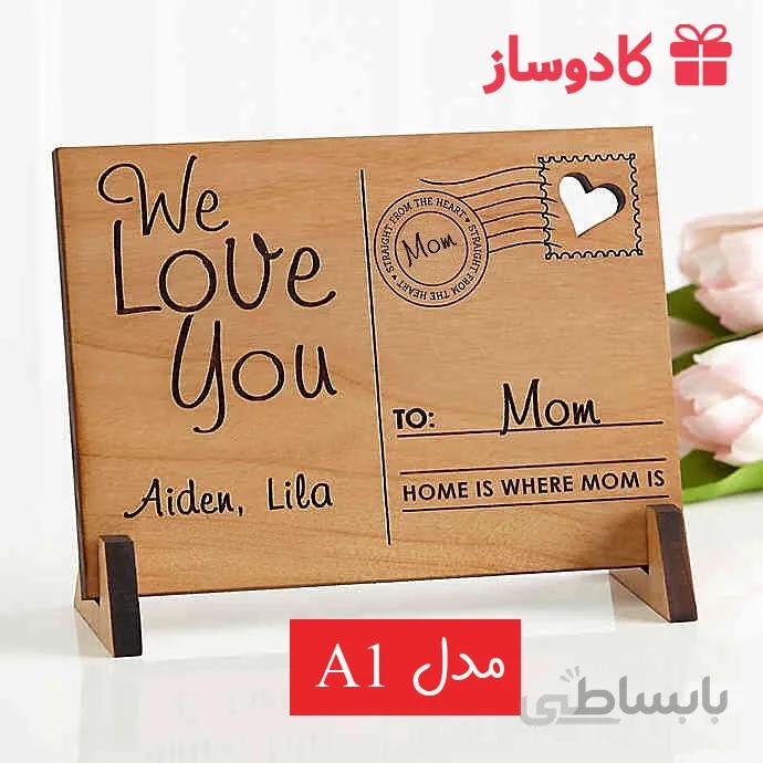 تابلو حک روی چوب عشق