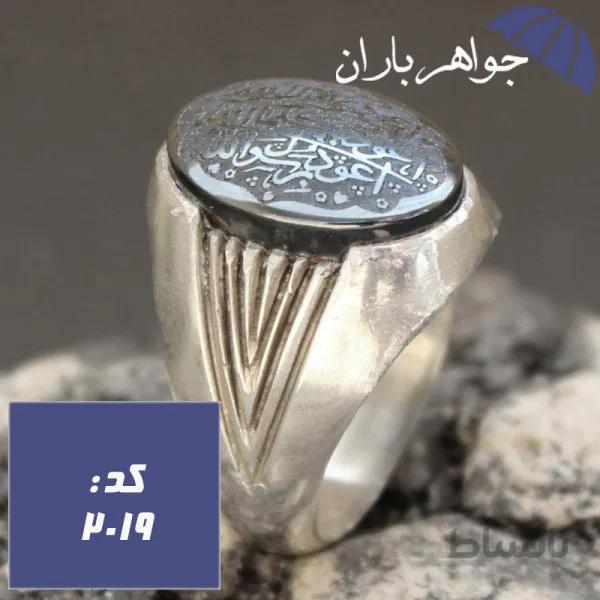 انگشتر حدید هفت جلاله مردانه کد ۲۰۱۹