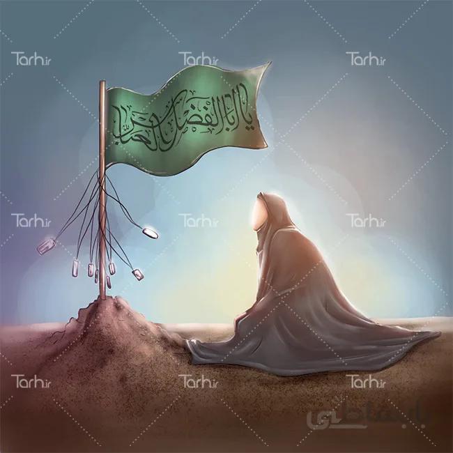تصویر سازی مادر شهید