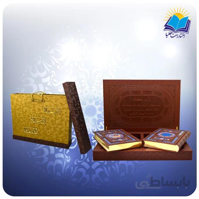 ست قرآن و حافظ وزيري جعبه لپتاپي چرم کاغذ گلاسه لب طلا با جعبه MDF هدیه (كد 217)