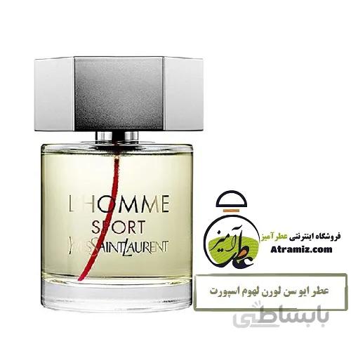عطر ایو سن لورن لهوم اسپورت L`Homme Sport