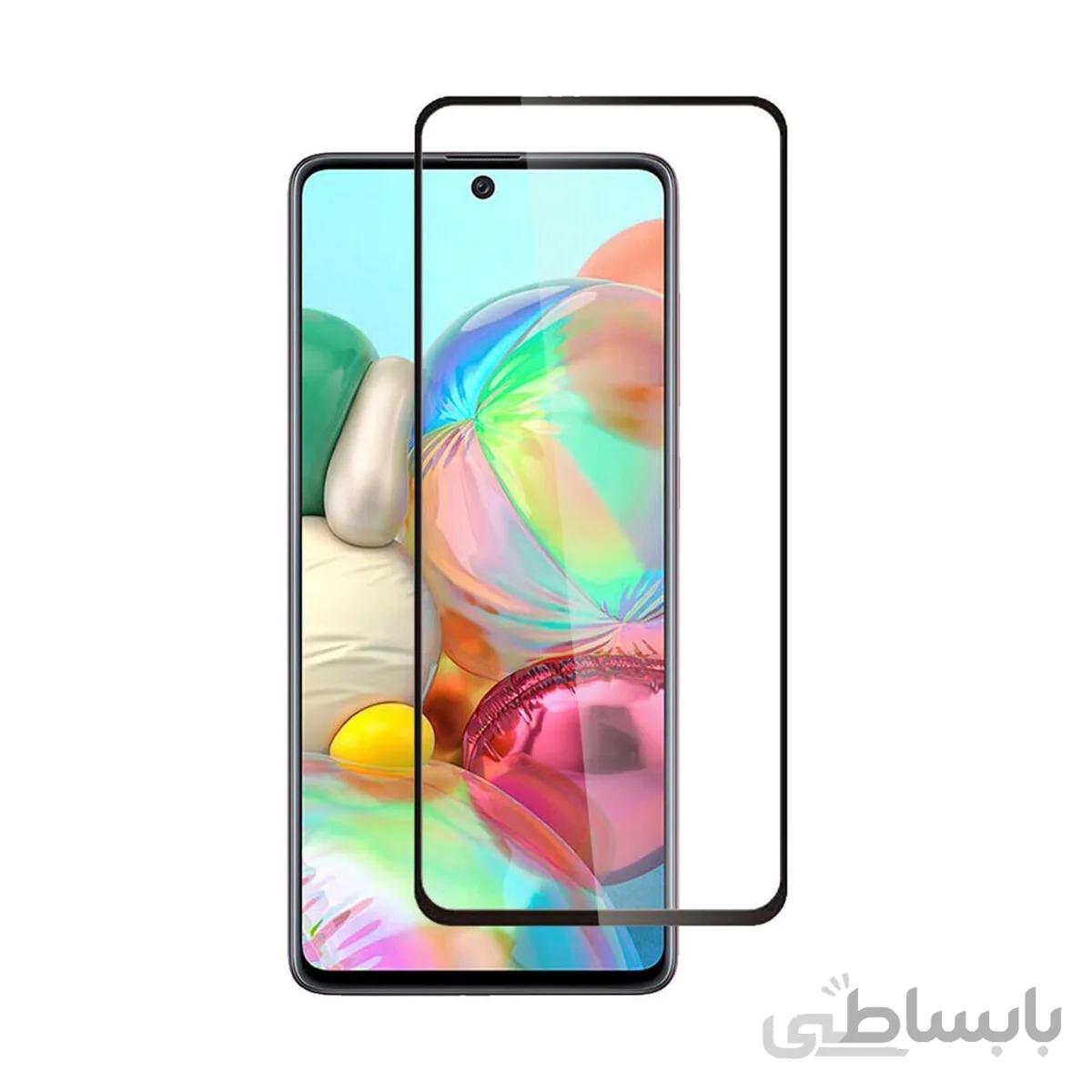 محافظ صفحه گلس فول چسب مناسب samsung A71