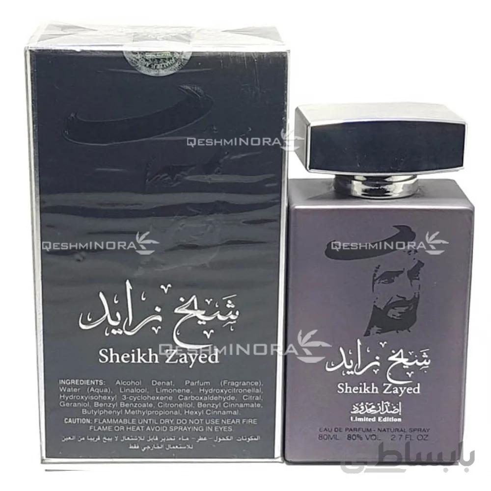 ادکلن عربی شیخ زاید محدود مشکی Sheikh Zayed Limited Edition Black Oud