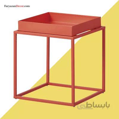 میز عسلی فریازان دکورF5