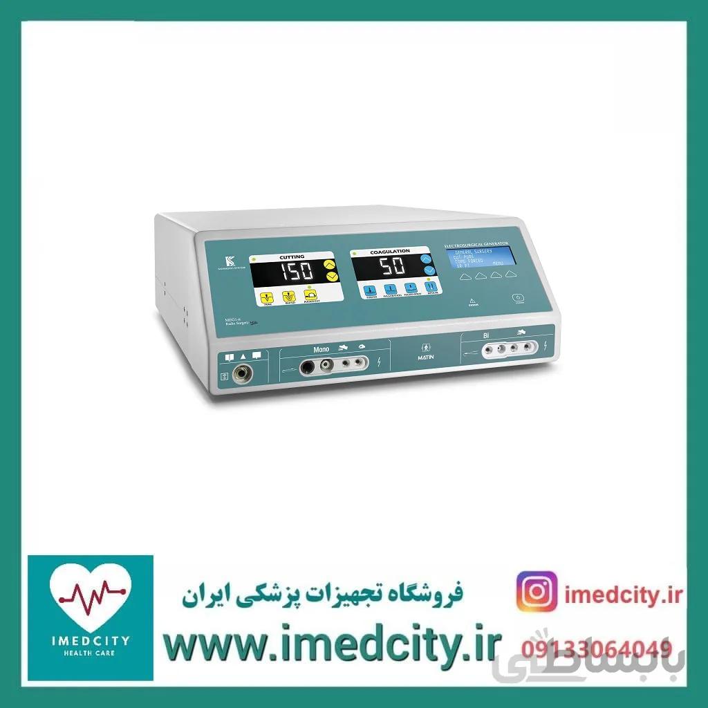 الکترو کوتر مونوپلار و بای پلار 150 وات کاواندیش مدل MEG1-R