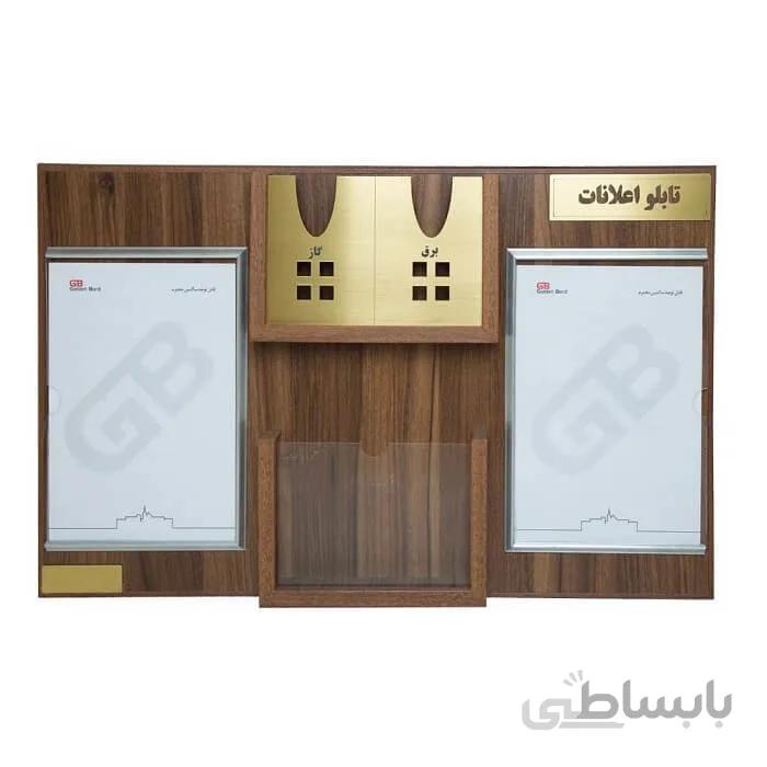 تابلو اعلانات اپارتمانی مدل 4477