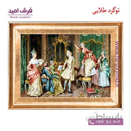 تابلو فرش ماشینی طرح فرانسوی کد 12019 فرشان