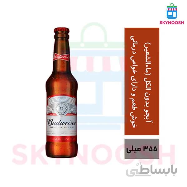 آبجو بدون الکل کلاسیک بادوایزر ۳۵۵ میلی لیتر