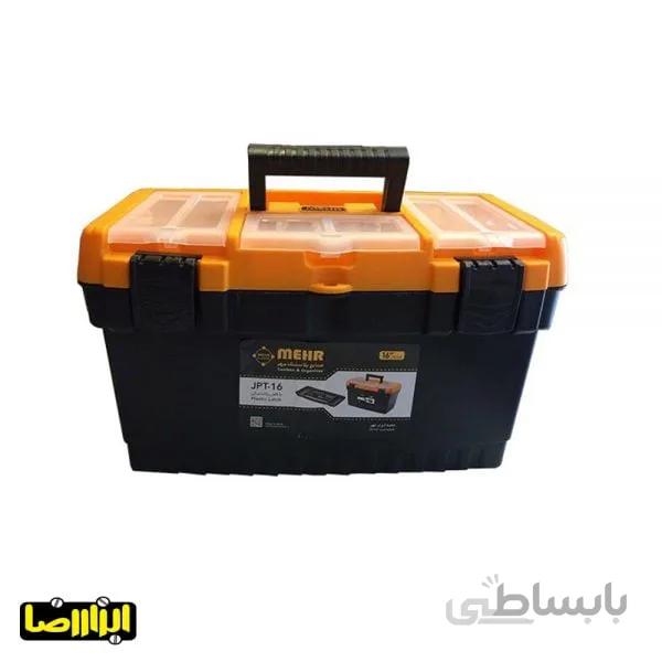 جعبه ابزار مهر 41 سانتی متر مدل JPT-16