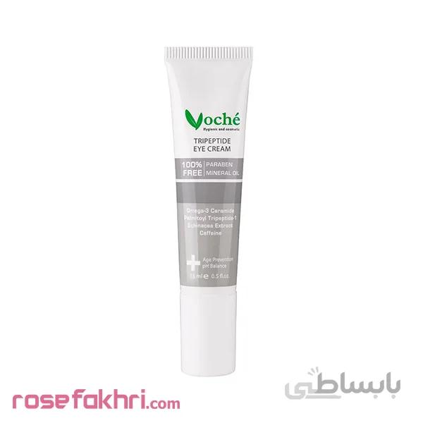 کرم دور چشم وچه حجم 15 میل ا Voche Tripeptide Eye Cream 15ml