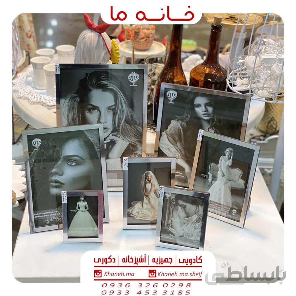 قاب عکس آینه ایی