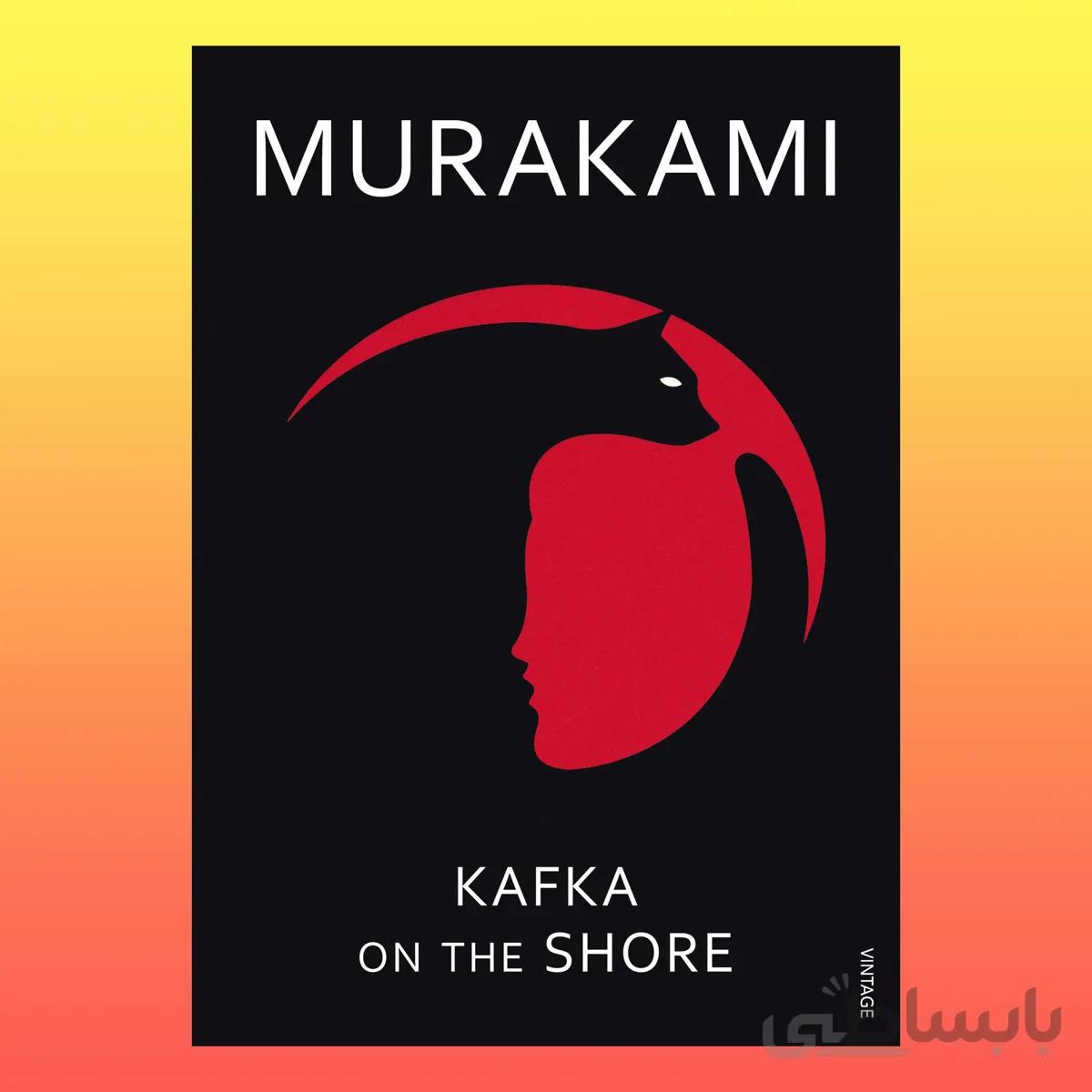 Kafka on the Shore