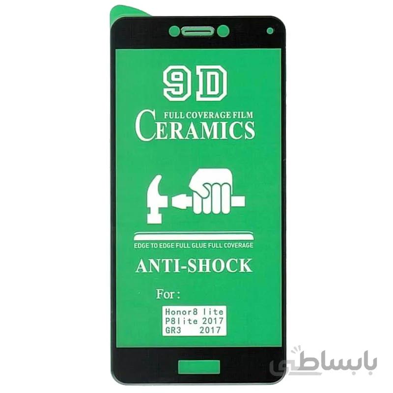 گلس سرامیکی هواوی Huawei P8 Lite/Honor8 Lite