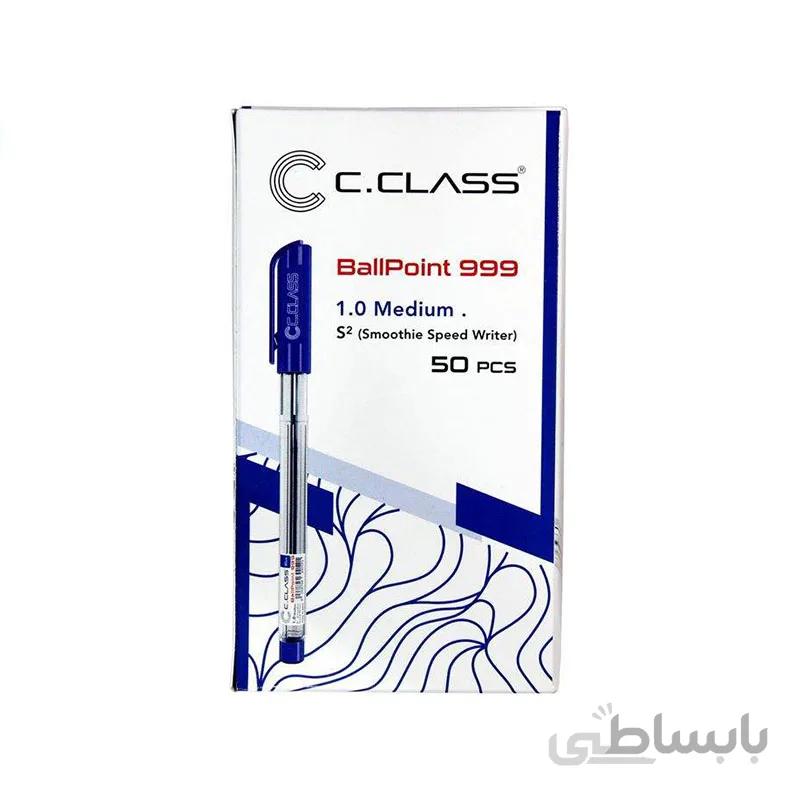 خودکار سی کلاس مدل Ballpoint 999 S2 بسته 50 عددی