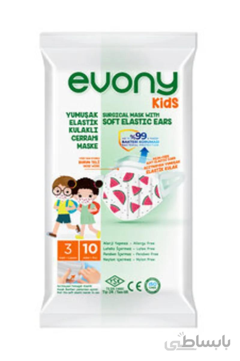Evony ماسک کودک ۳ لایه ۱۰ عدد