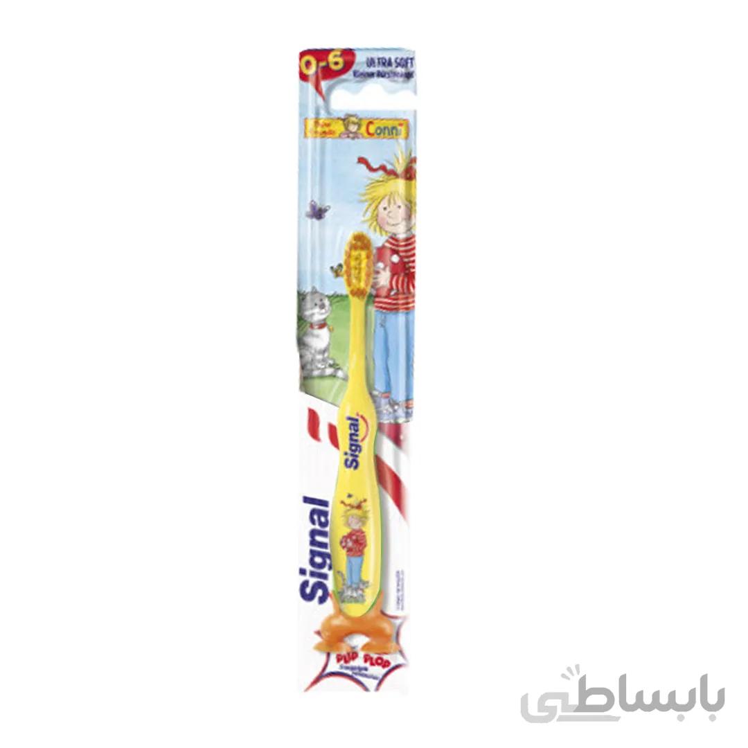 مسواک بچه گانه سیگنال 0 تا 6 سال Signal