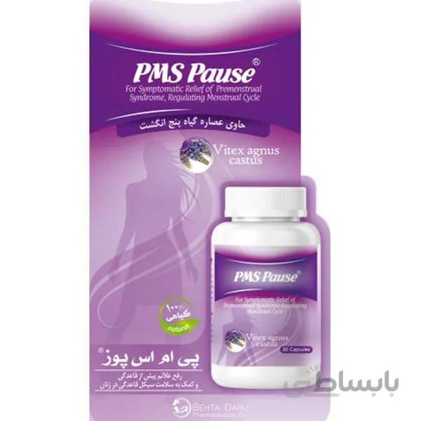کپسول پی ام اس پوز (عصاره گیاه پنج انگشت) - 30 عددی