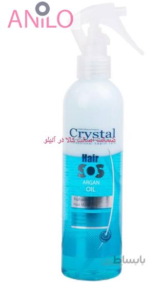 ماسک مو دو فاز کریستال مدل Argan Oil حجم 250 میلی لیتر