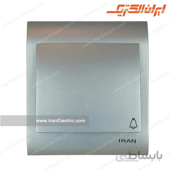 شاسی زنگ ایران نقره ای