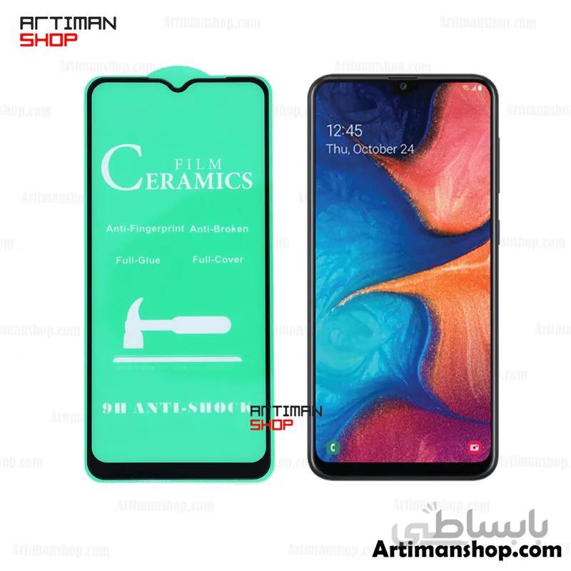 گلس سرامیکی گوشی Samsung Galaxy A20